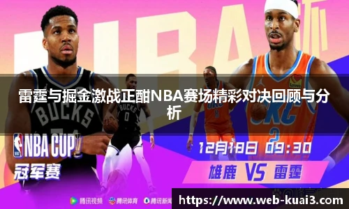 一分快3