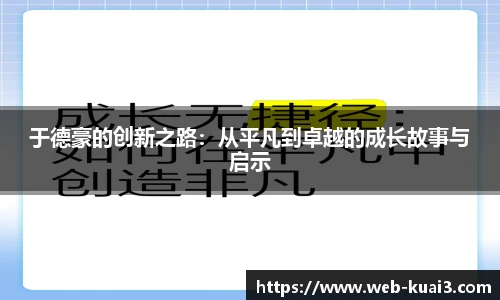 一分快三