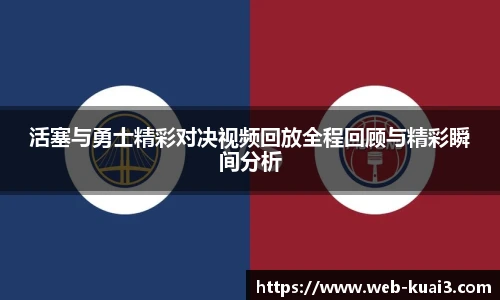 一分快三